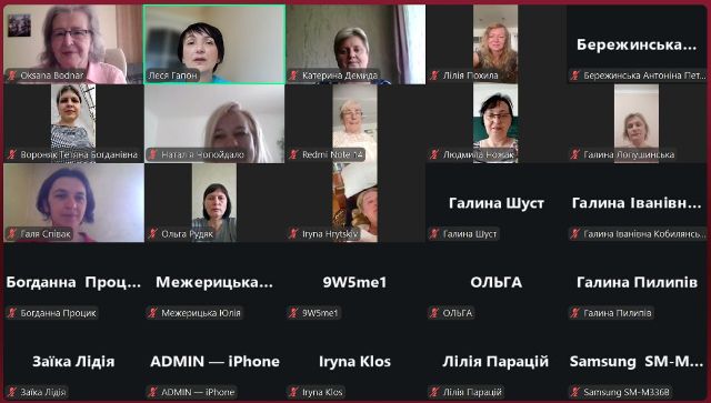Вчителі української мови м. Тернопіль